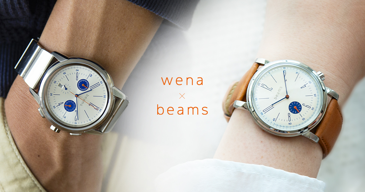 wena × beams｜wena wrist